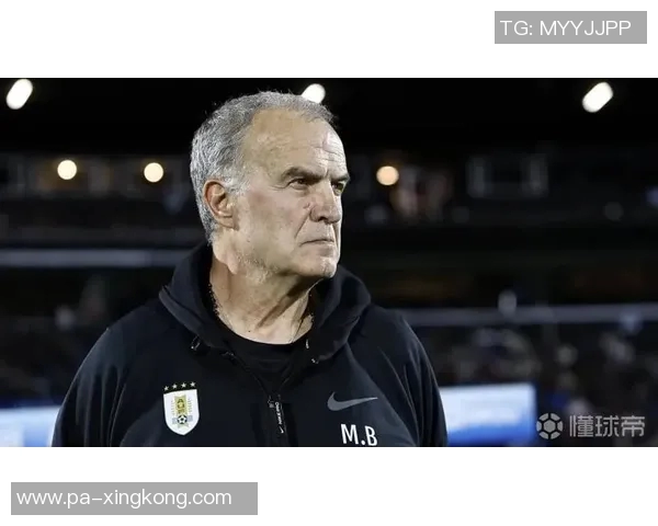 乌拉圭惨败美国二队贝尔萨承认责任并呼吁球员反思表现