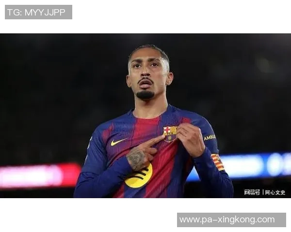 巴萨官方宣布拉菲尼亚因右大腿受伤缺席对阵皇家社会比赛 巴萨官方宣布拉菲尼亚因右大腿受伤缺席对阵皇家社会比赛